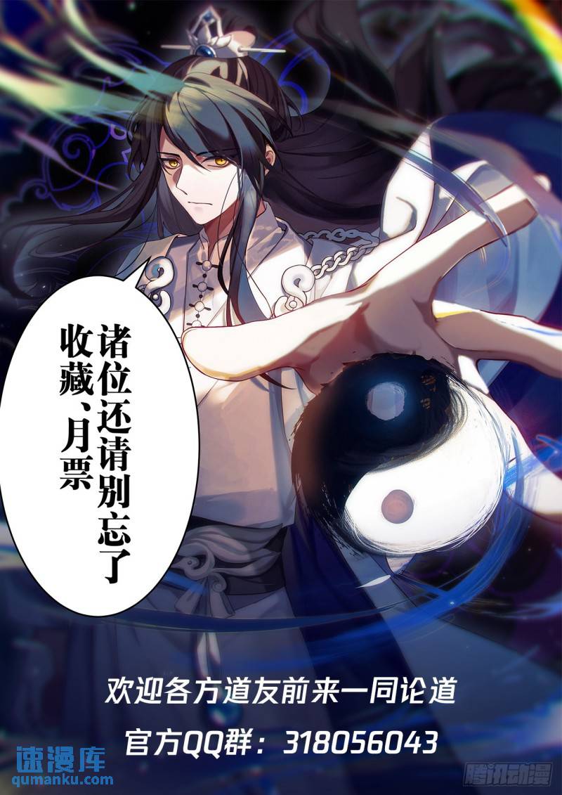 壹佰叁拾叁-天吉娃娃-第134话