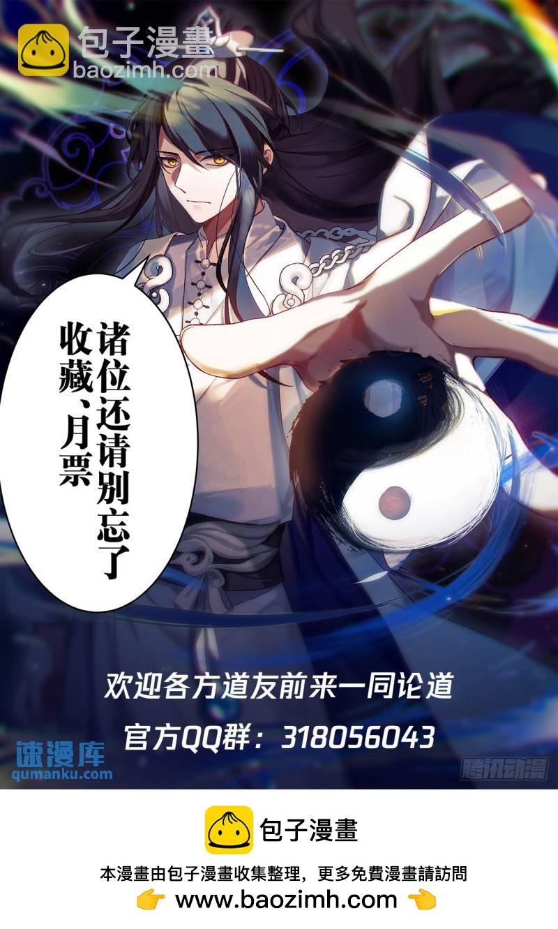 壹佰叁拾伍-传说中的后宫-第136话