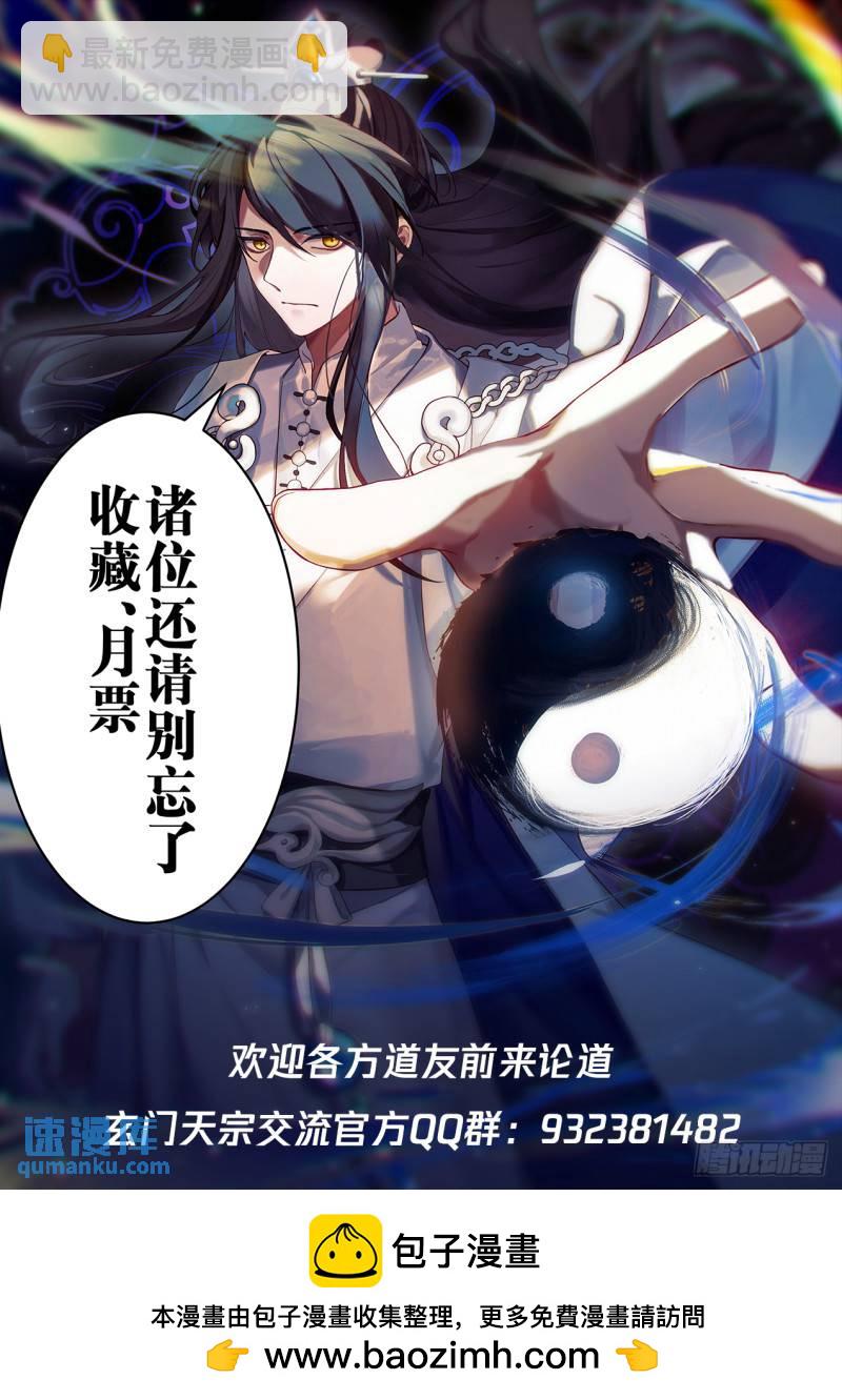 壹佰肆拾壹-庚金虎妖-第142话