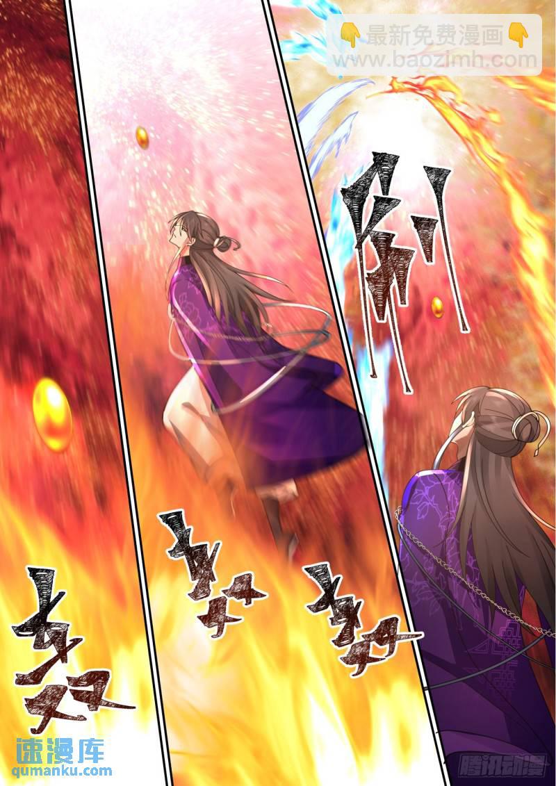 壹佰伍拾柒-师徒虐恋！？-第158话