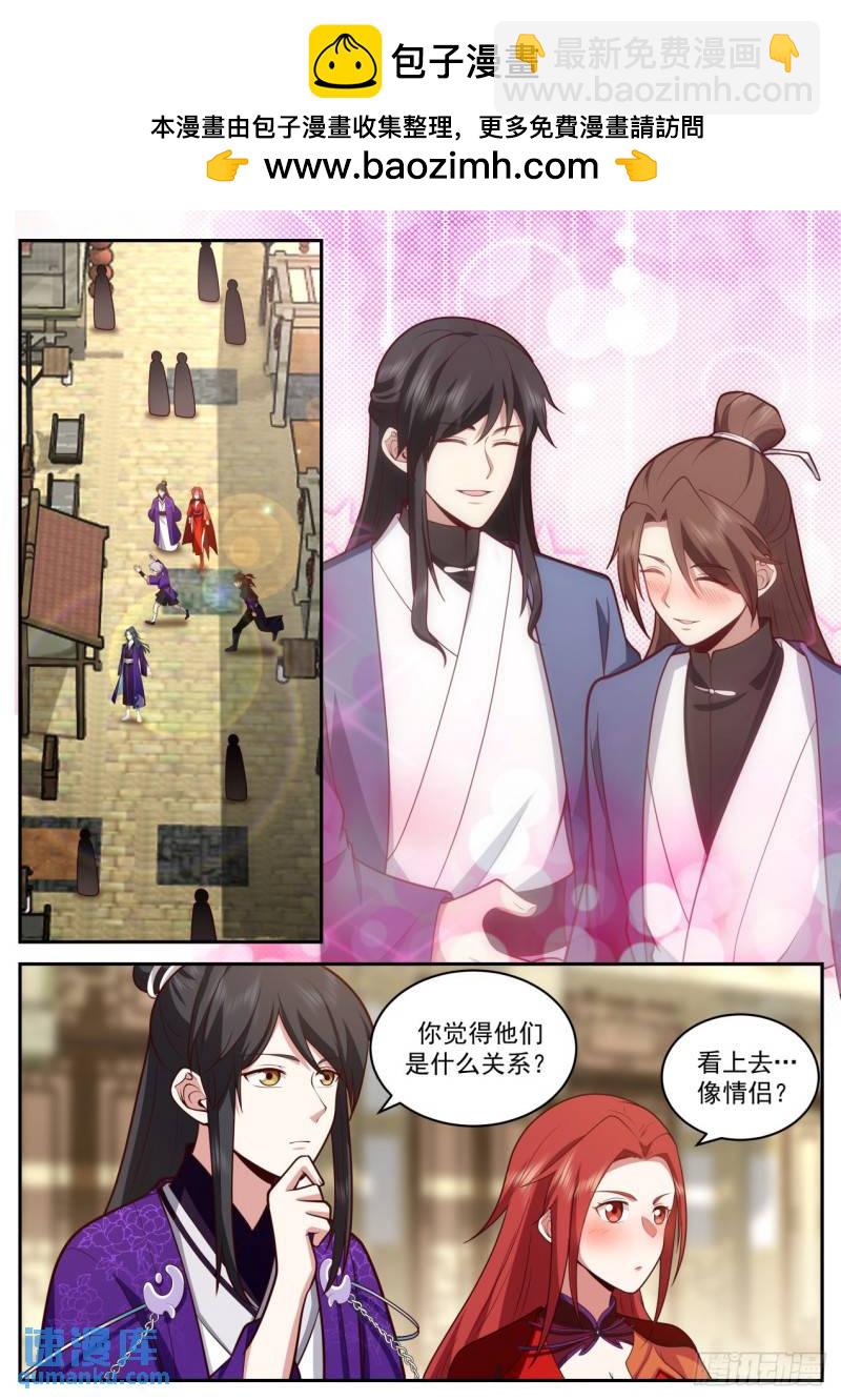 壹佰伍拾玖-轻而易举-第160话
