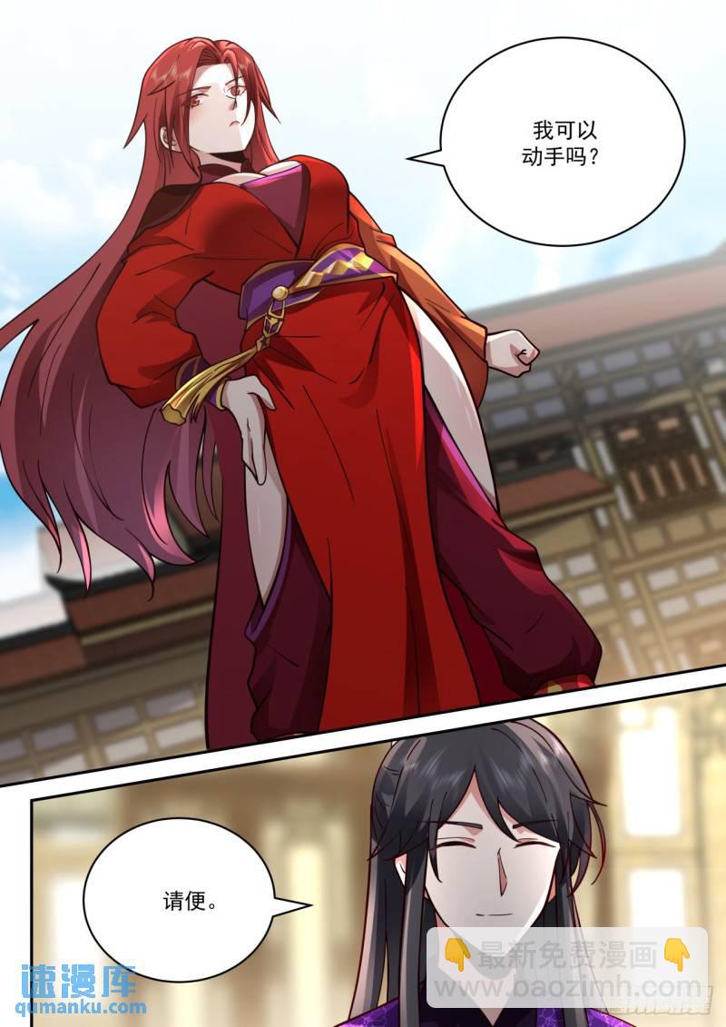 壹佰伍拾玖-轻而易举-第160话