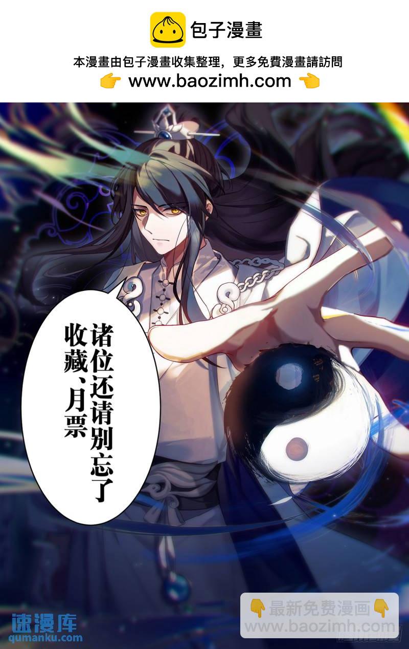 壹佰陆拾伍-蛮不讲理-第166话