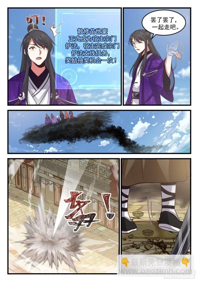 壹佰柒拾叁-敌人和朋友越来越多-第174话