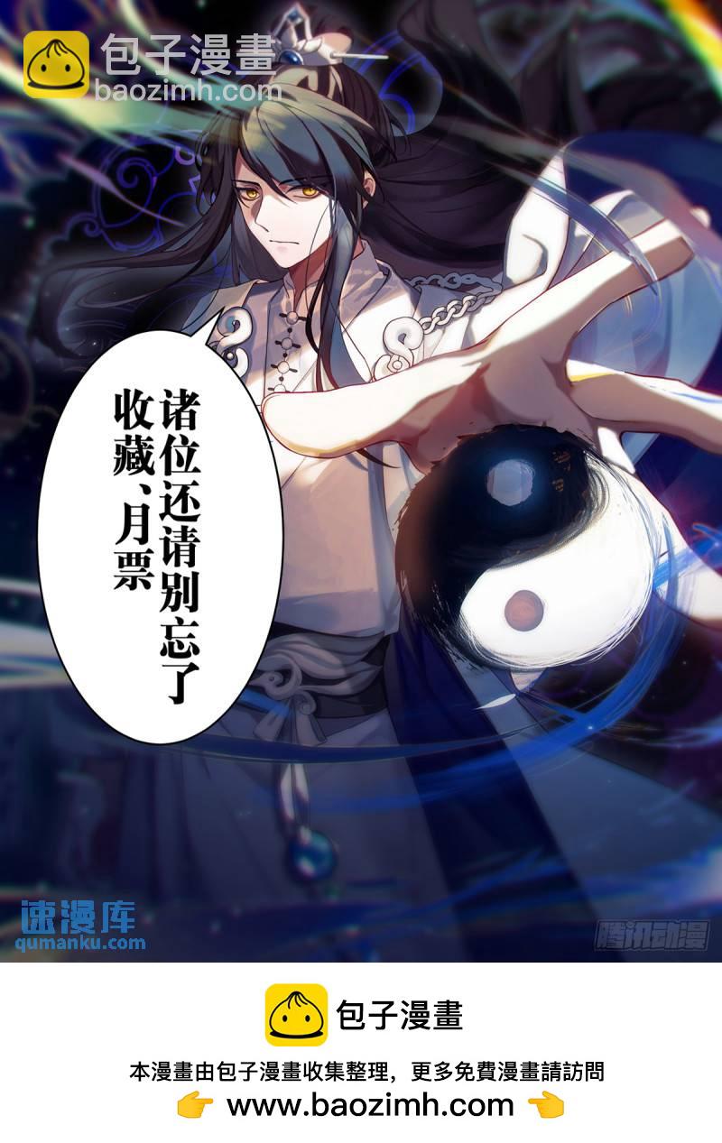 壹佰柒拾伍-大日天煌道典-第176话