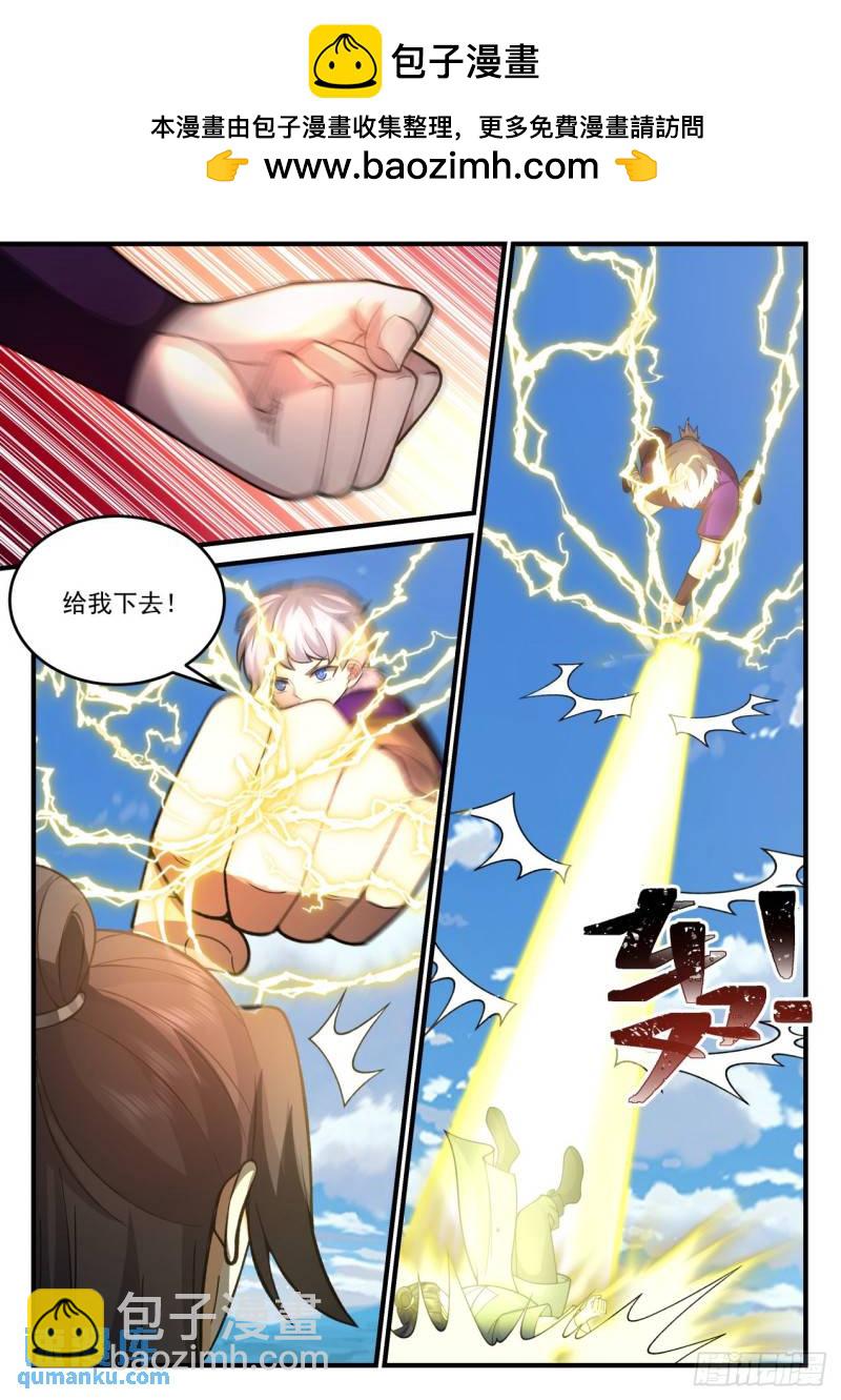 壹佰捌拾叁-什么叫同阶无敌-第184话
