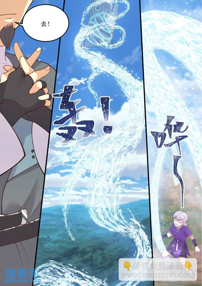 壹佰捌拾叁-什么叫同阶无敌-第184话