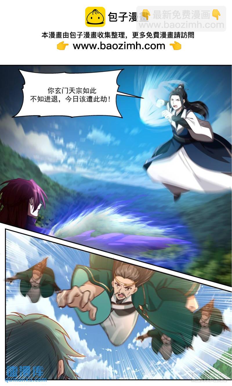 壹佰捌拾伍-超出想象的玄门天宗-第186话