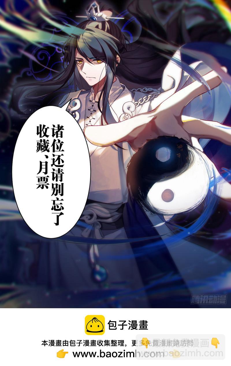 壹佰捌拾柒-渡劫？元婴现世！-第188话