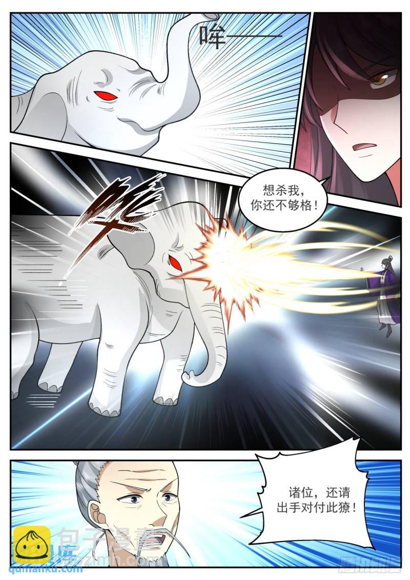壹佰捌拾柒-渡劫？元婴现世！-第188话