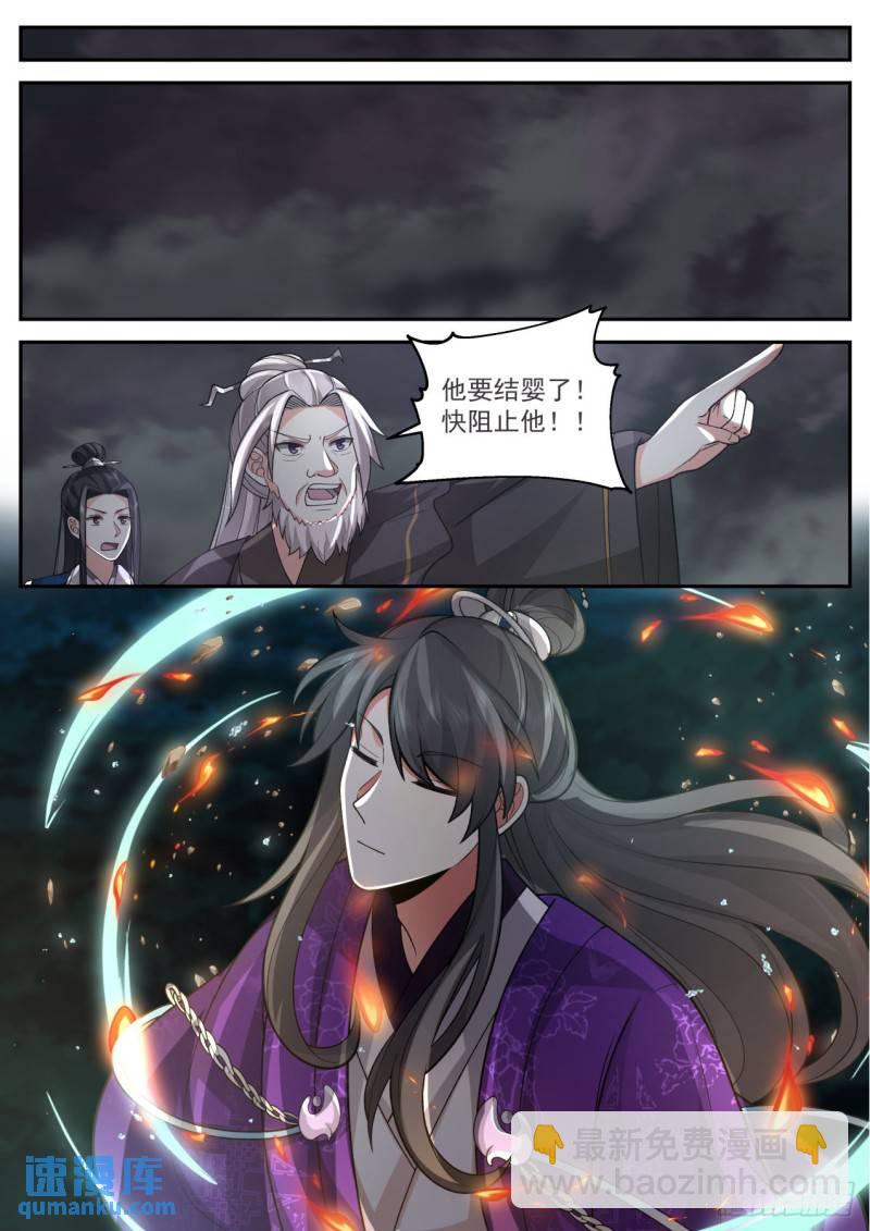 壹佰捌拾柒-渡劫？元婴现世！-第188话