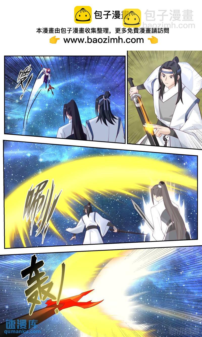贰佰肆拾壹-划水也要讲技术-第242话