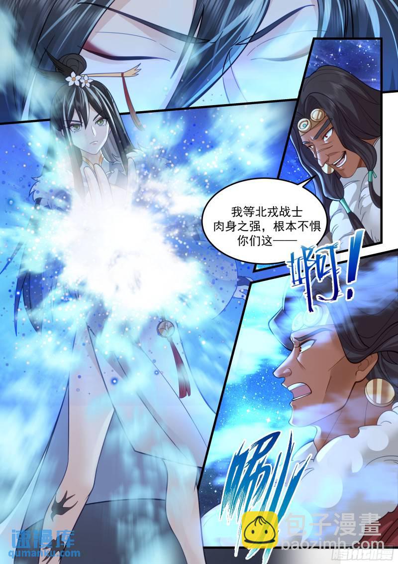 贰佰肆拾叁-最好不过的抽签-第244话