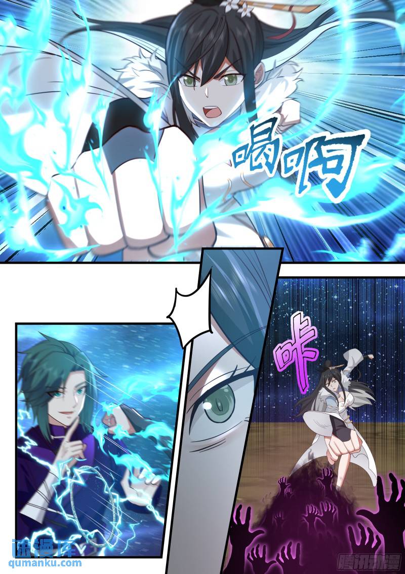 贰佰肆拾玖-再赌！-第250话