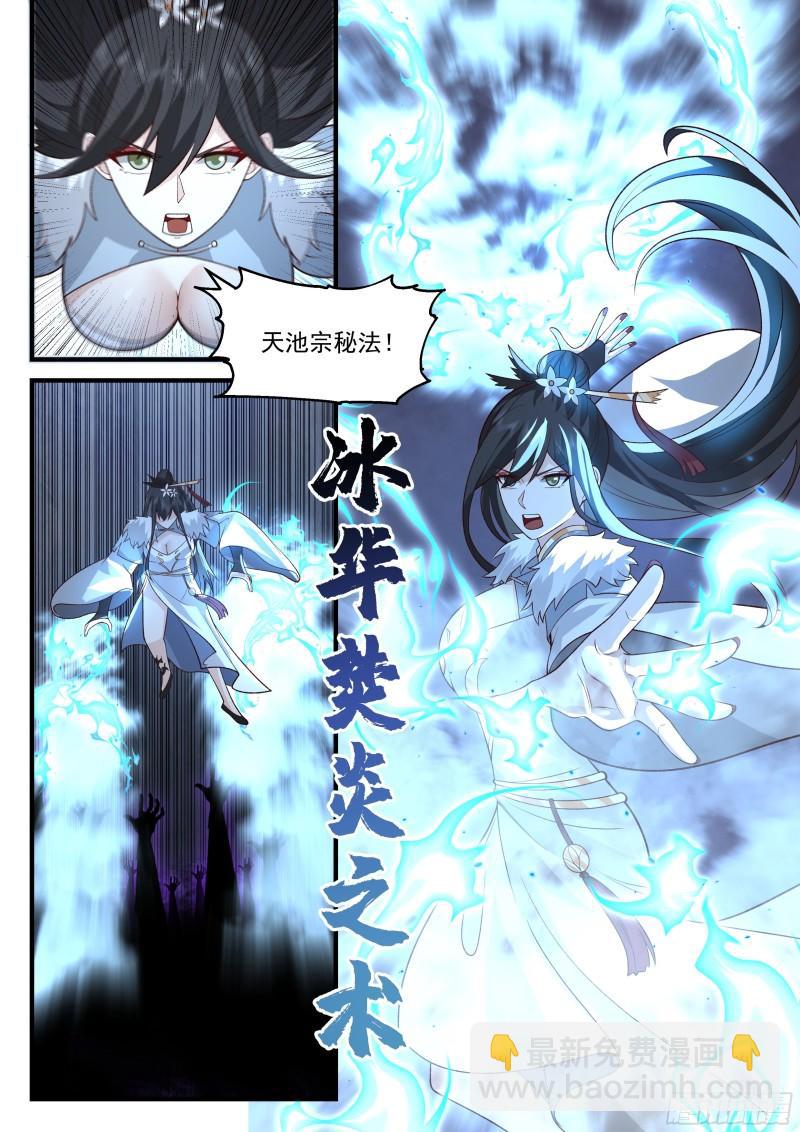 贰佰肆拾玖-再赌！-第250话