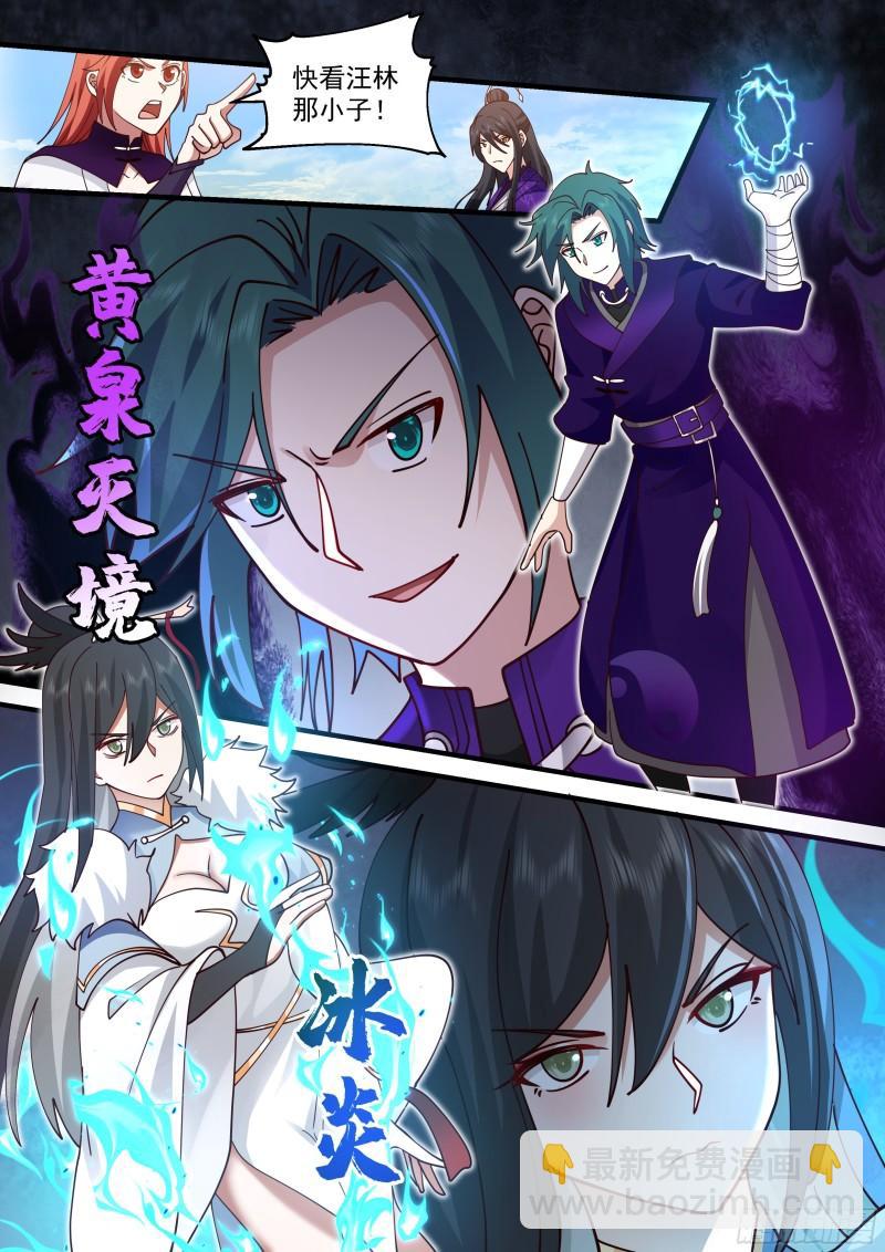 贰佰肆拾玖-再赌！-第250话