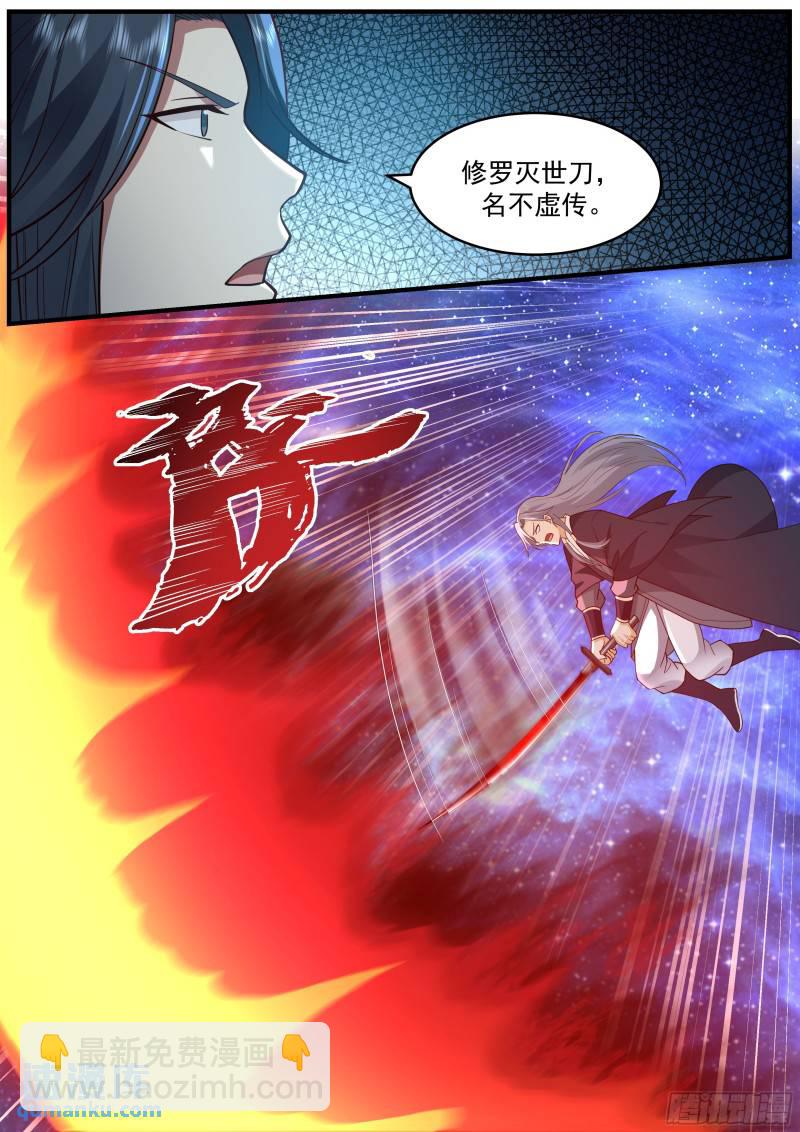 贰佰陆拾壹-强强对决-第262话