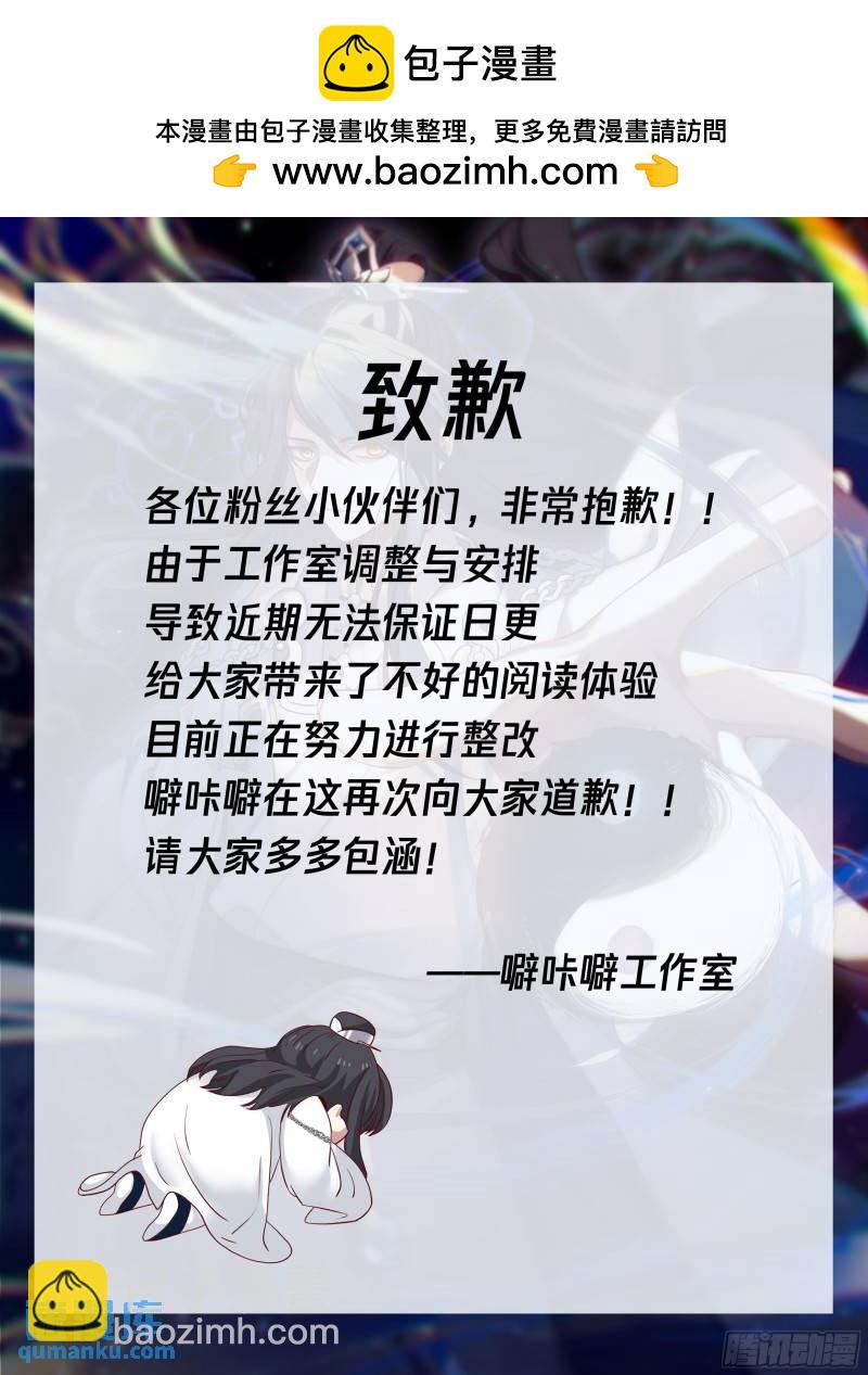 贰佰陆拾壹-强强对决-第262话