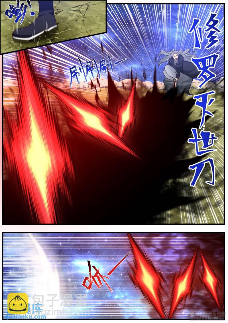 贰佰陆拾壹-强强对决-第262话