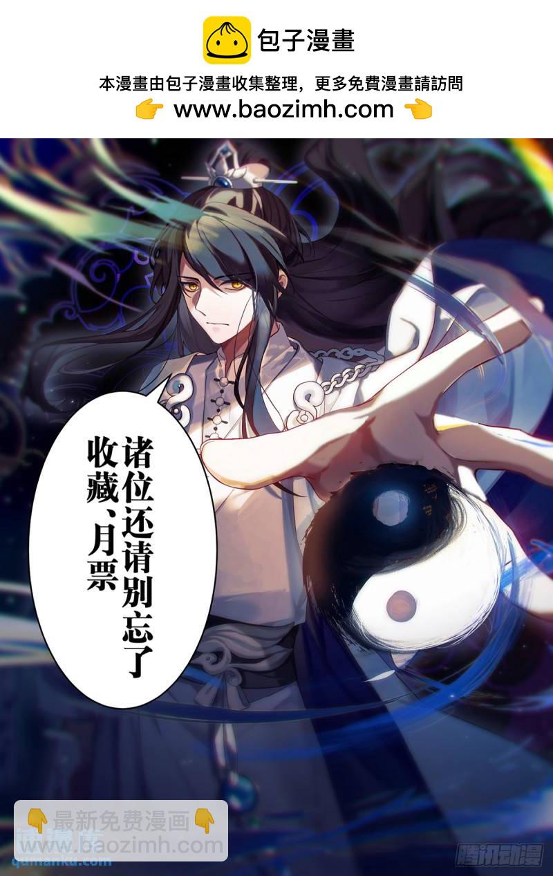 贰佰陆拾叁-卧虎藏龙-第264话