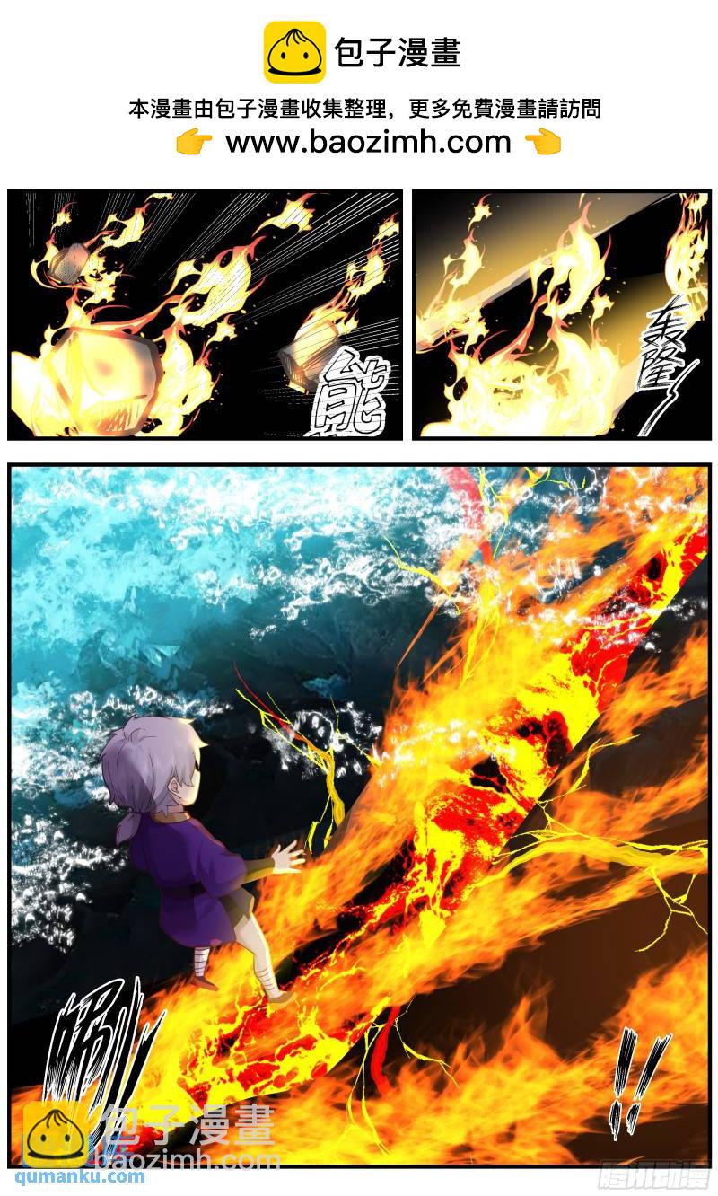 贰佰捌拾-师兄弟间的对决-第274话
