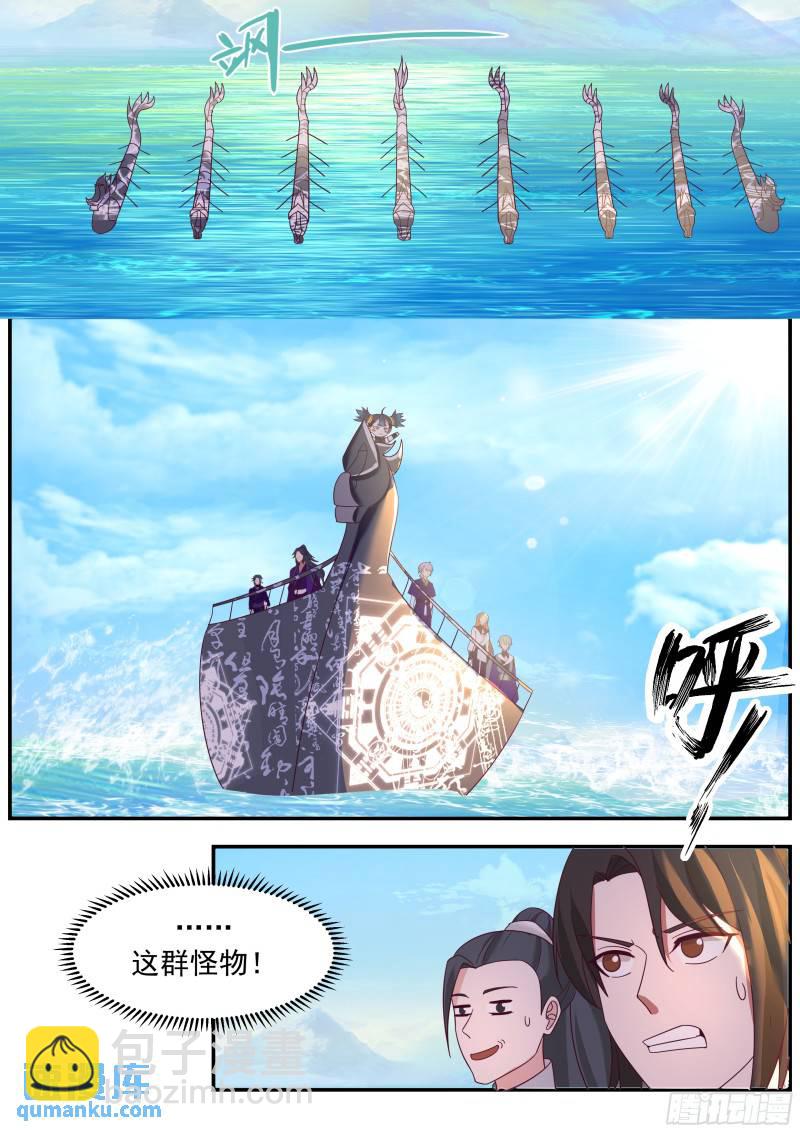 贰佰捌拾贰-下副本要团结-第276话