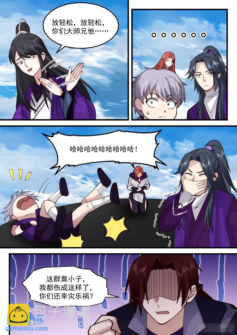 贰佰捌拾捌-凯旋而归-第282话