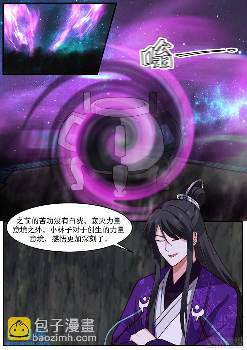 贰佰玖拾-三年不鸣，一鸣惊人-第284话