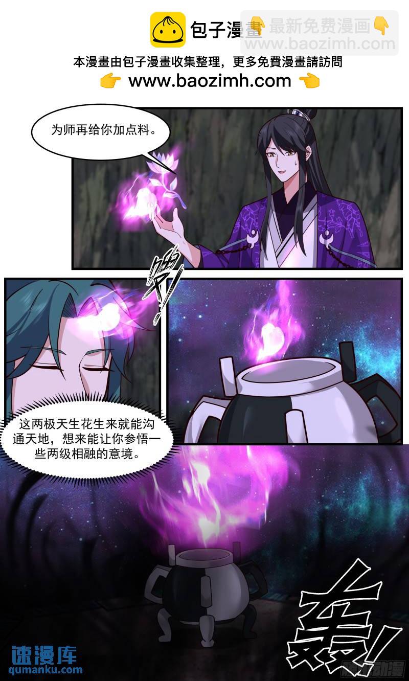 贰佰玖拾-三年不鸣，一鸣惊人-第284话