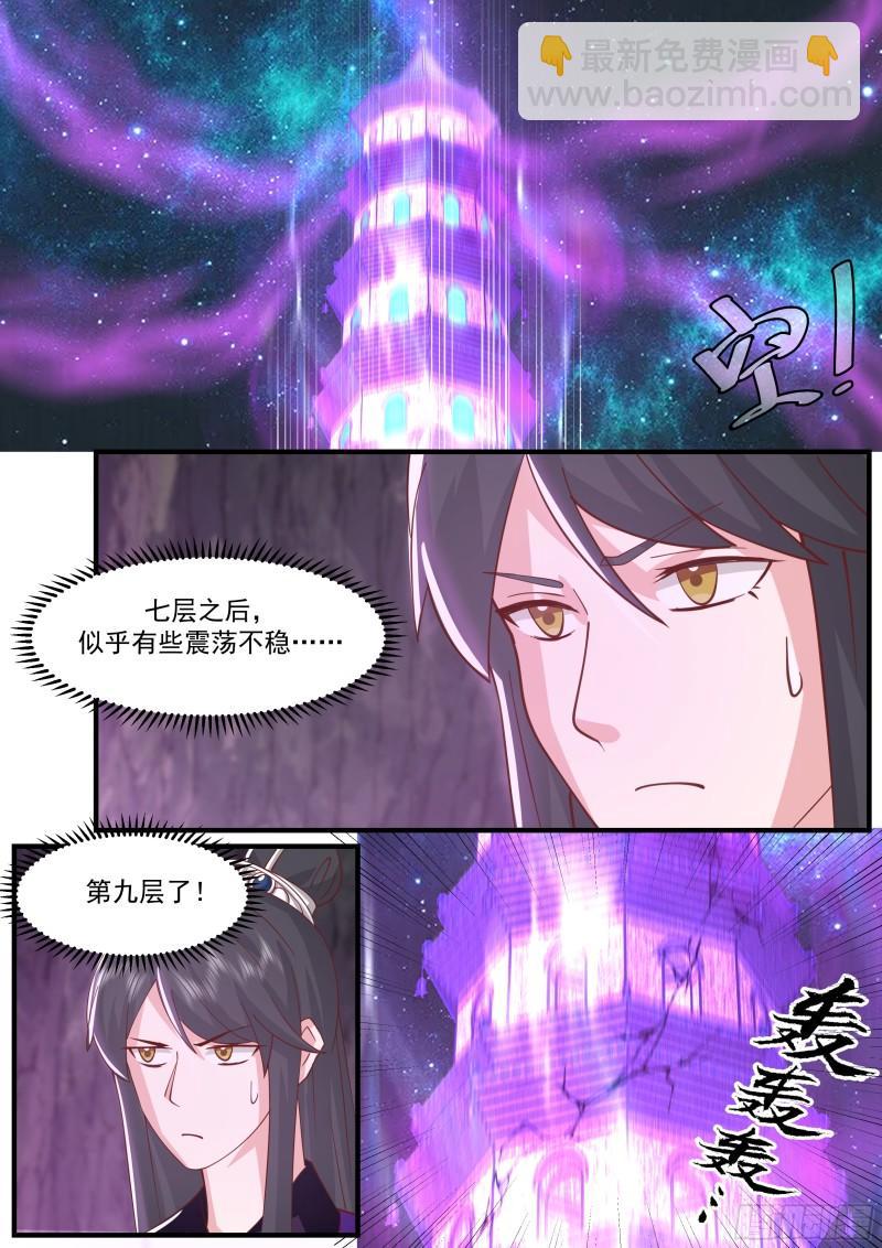 贰佰玖拾-三年不鸣，一鸣惊人-第284话