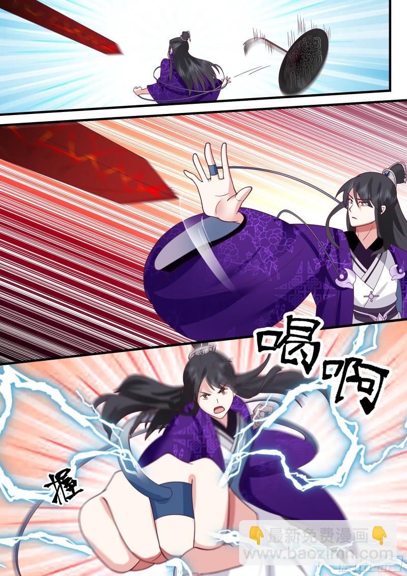 贰佰玖拾贰-绝世凶剑-第286话