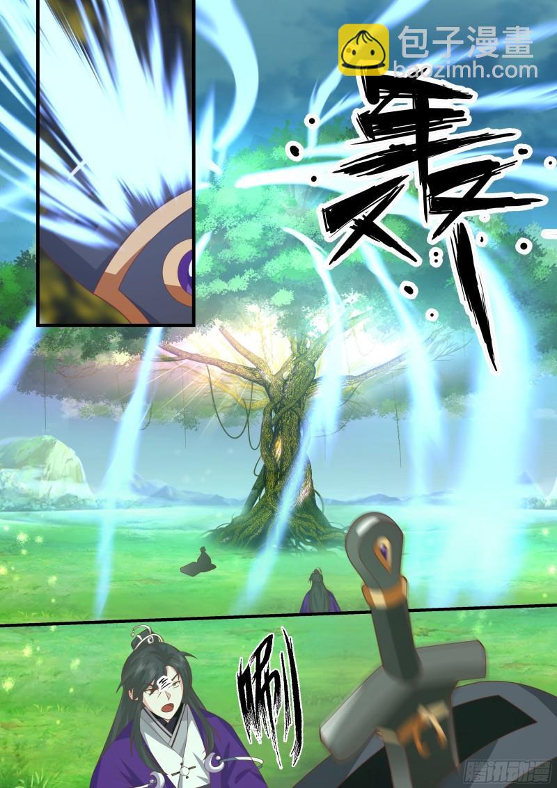 贰佰玖拾贰-绝世凶剑-第286话