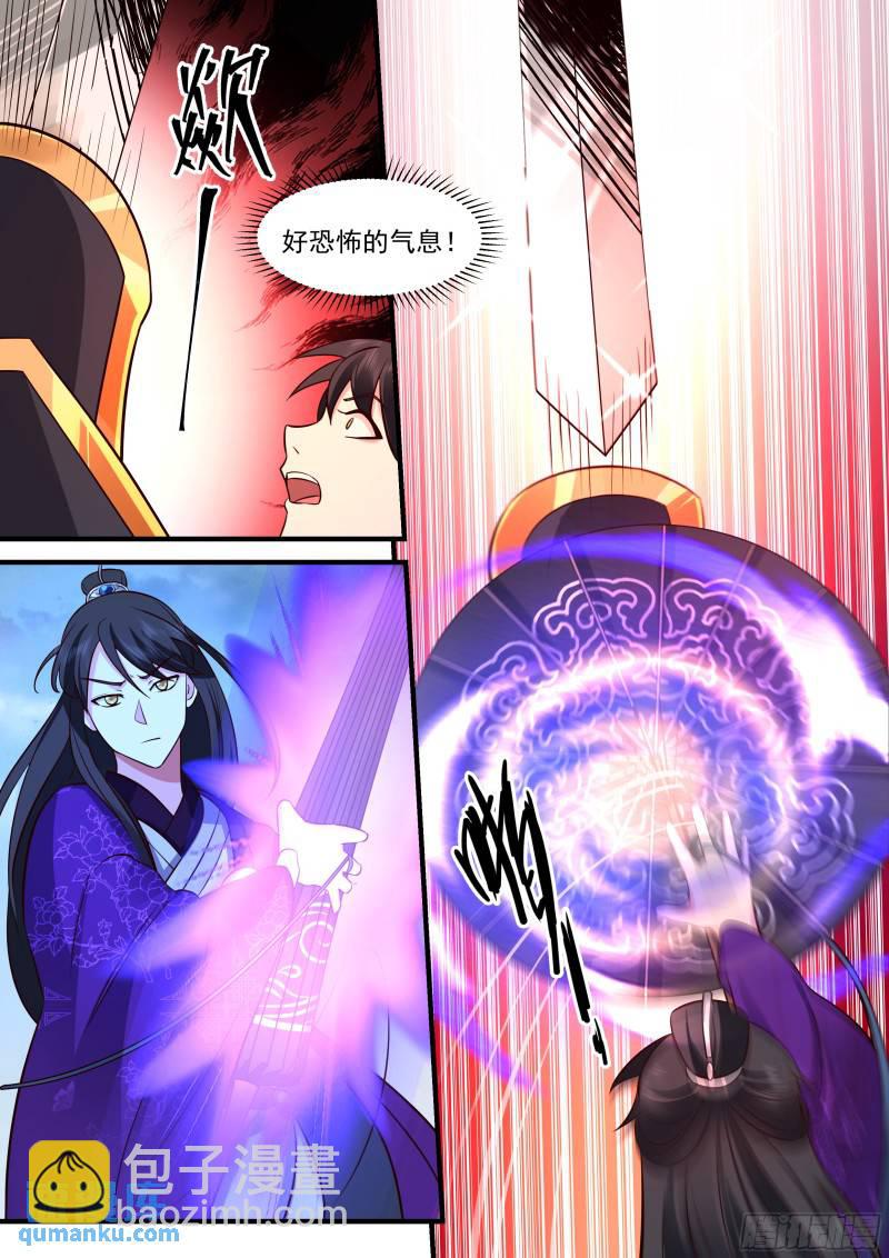 贰佰玖拾贰-绝世凶剑-第286话