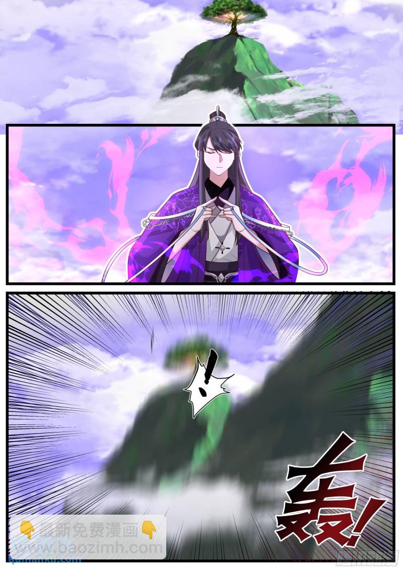 贰佰玖拾柒-开枝散叶-第62话