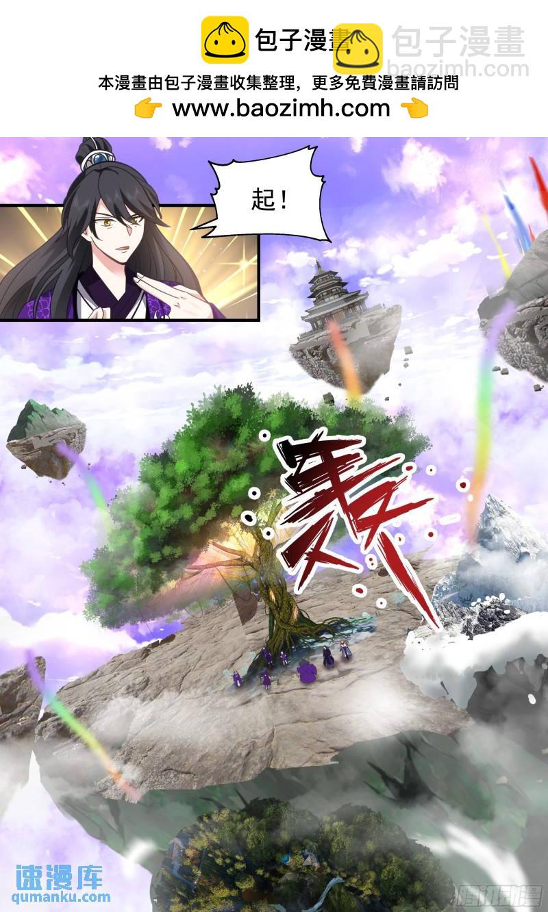 贰佰玖拾玖-二代弟子-第64话