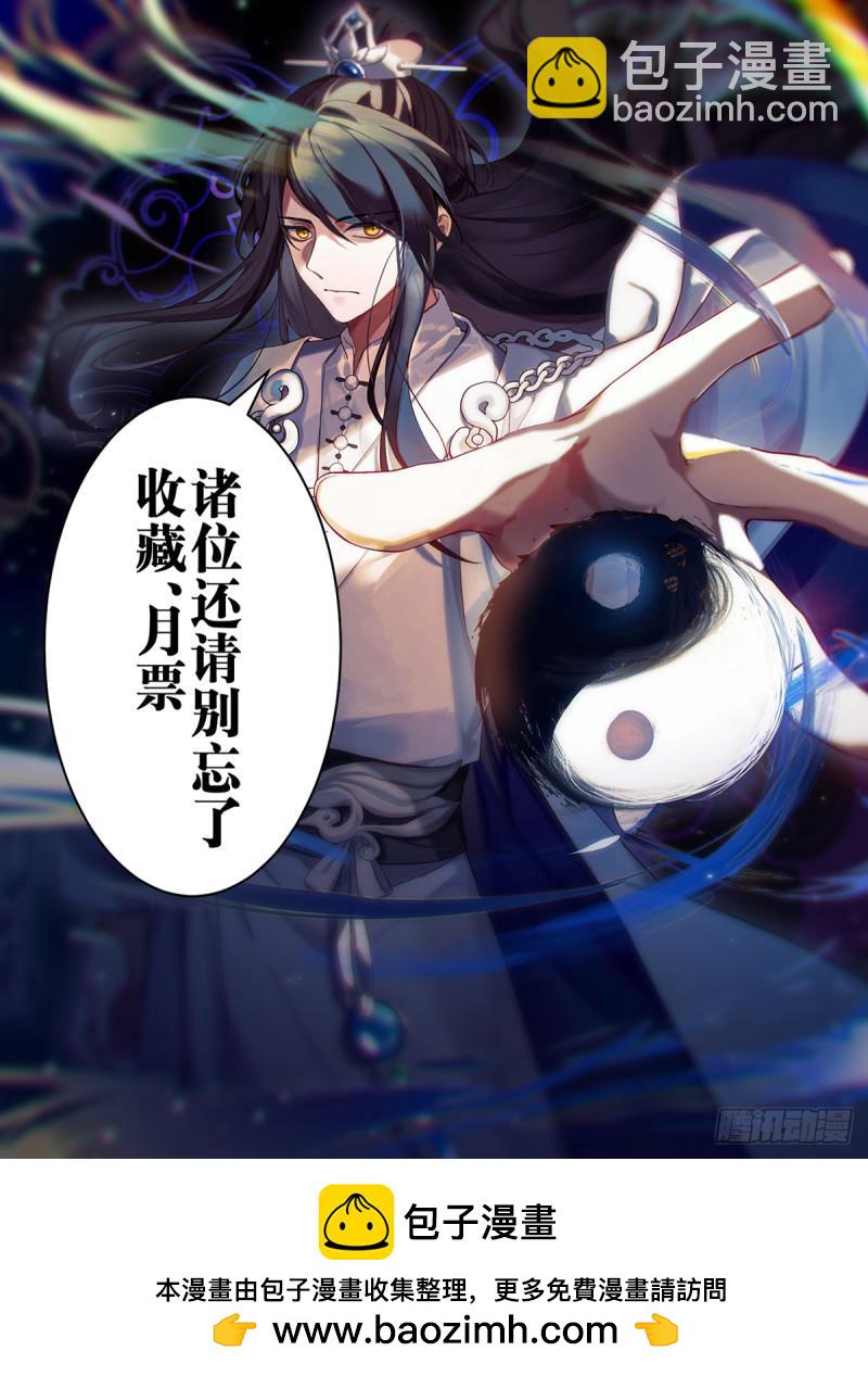 叁佰零伍-本能的抗拒-第70话