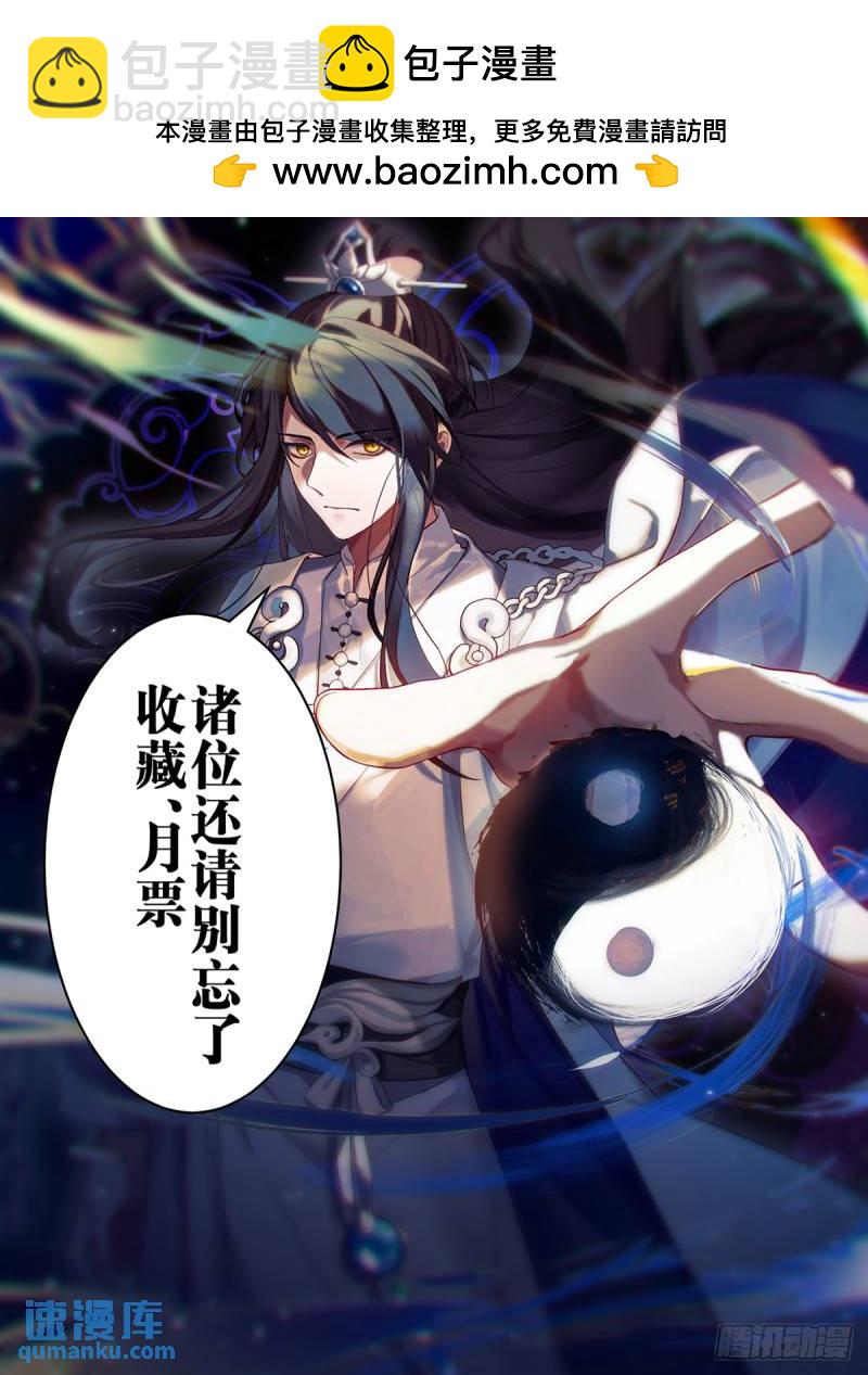 叁佰零柒-哪用得着那么麻烦-第72话