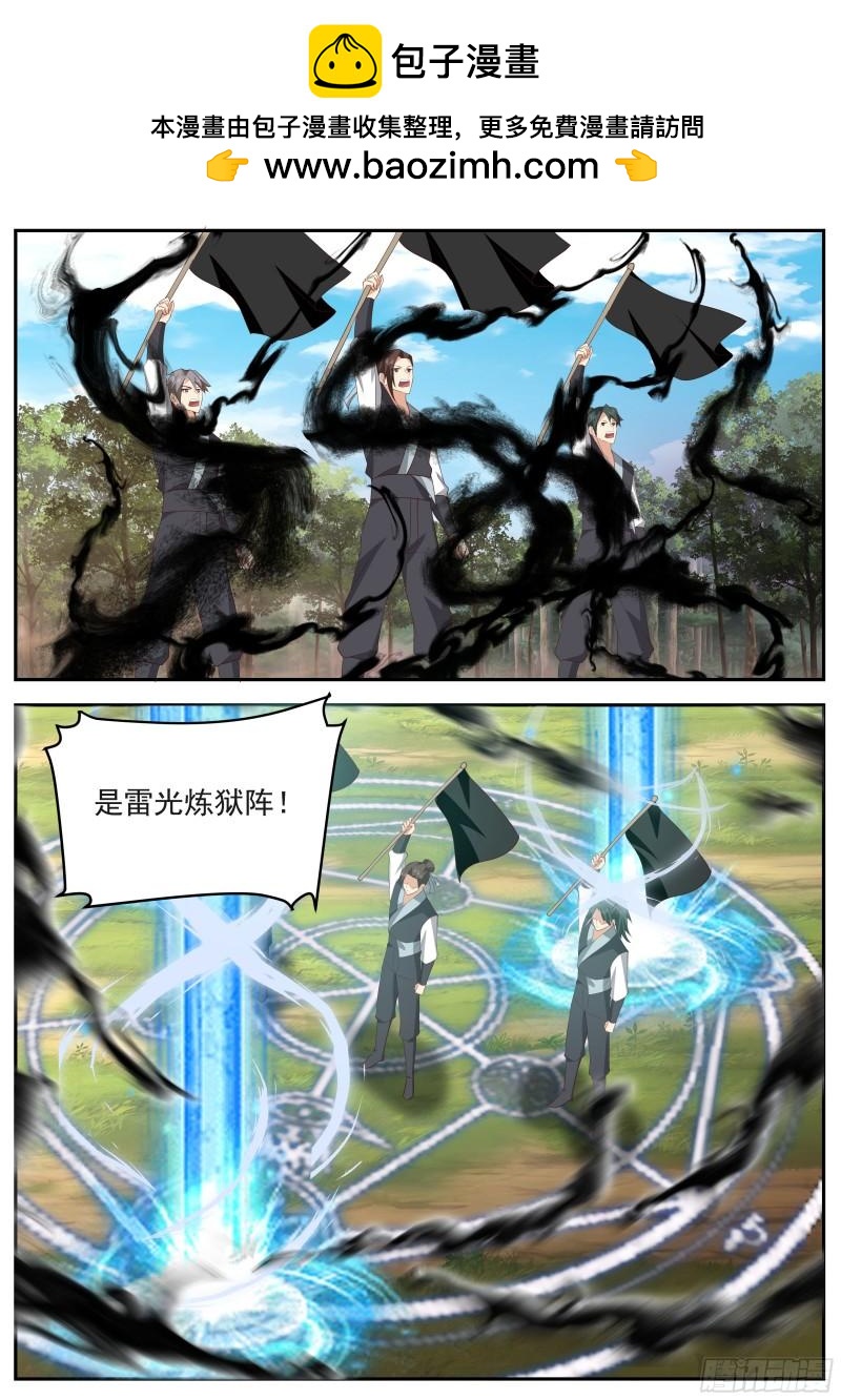 叁佰零柒-哪用得着那么麻烦-第72话