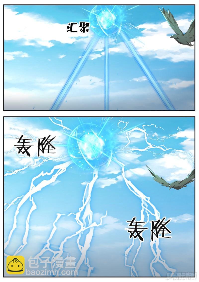 叁佰零柒-哪用得着那么麻烦-第72话