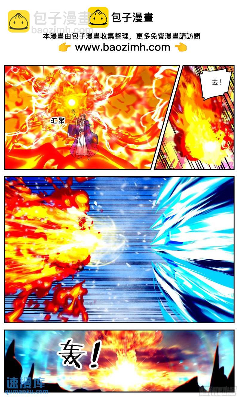 叁佰零玖-我见过玄门之主！-第74话