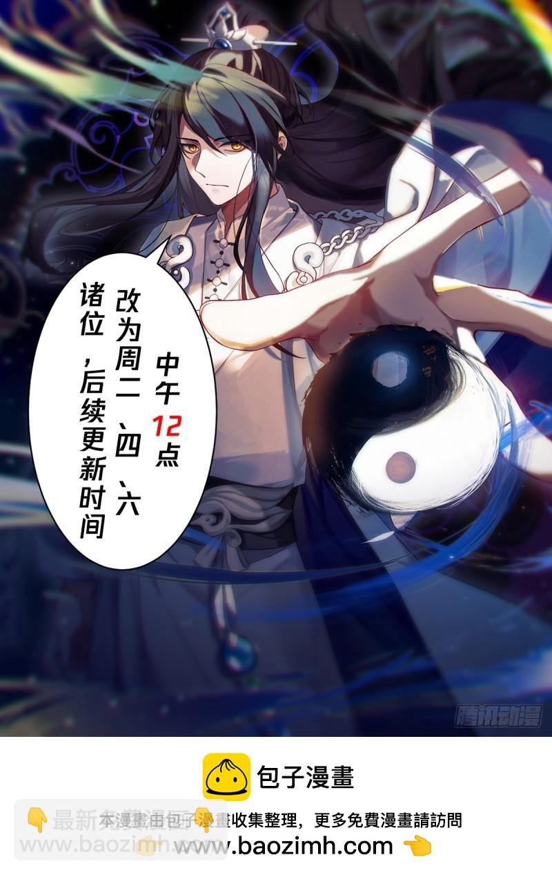 叁佰壹拾叁-有人冒充！-第78话