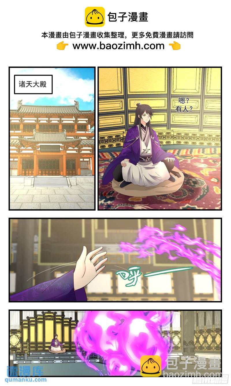 叁佰壹拾伍-该算账了-第80话