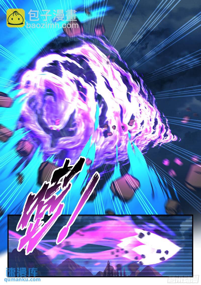 叁佰壹拾柒-战局突变-第82话