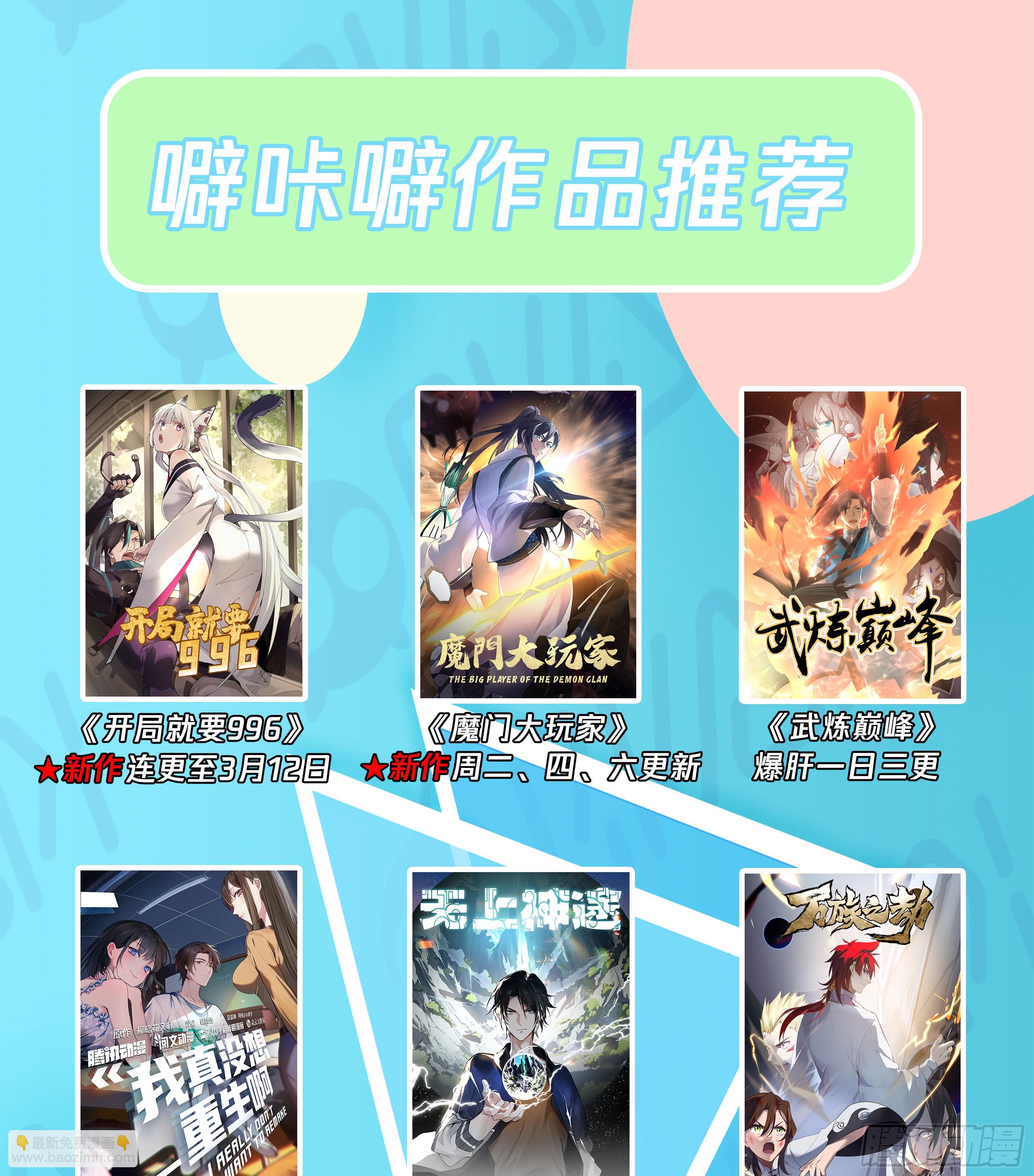 叁佰壹拾玖-玉京山在哪里？-第290话