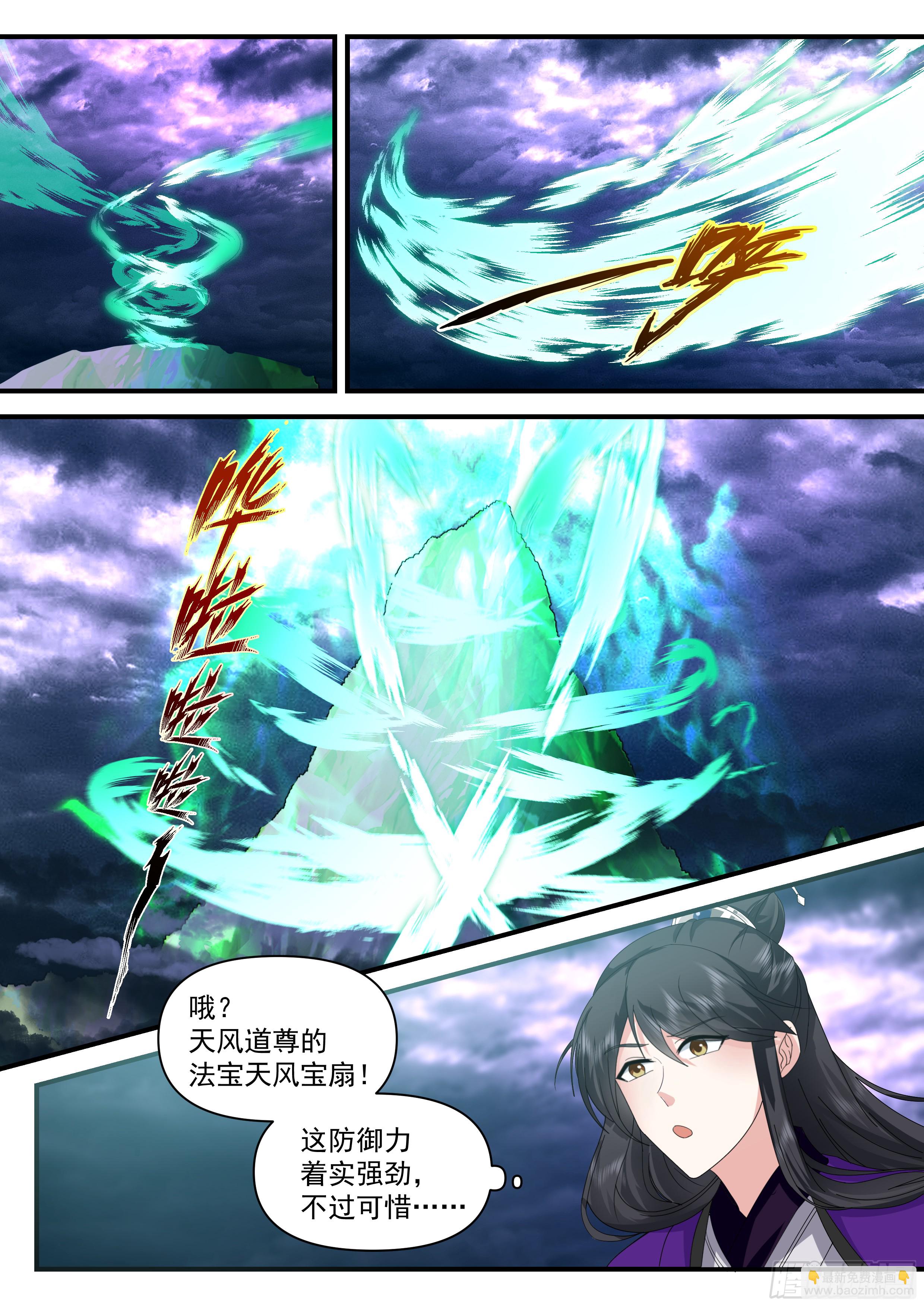 叁佰贰拾壹-山门撞山门-第292话