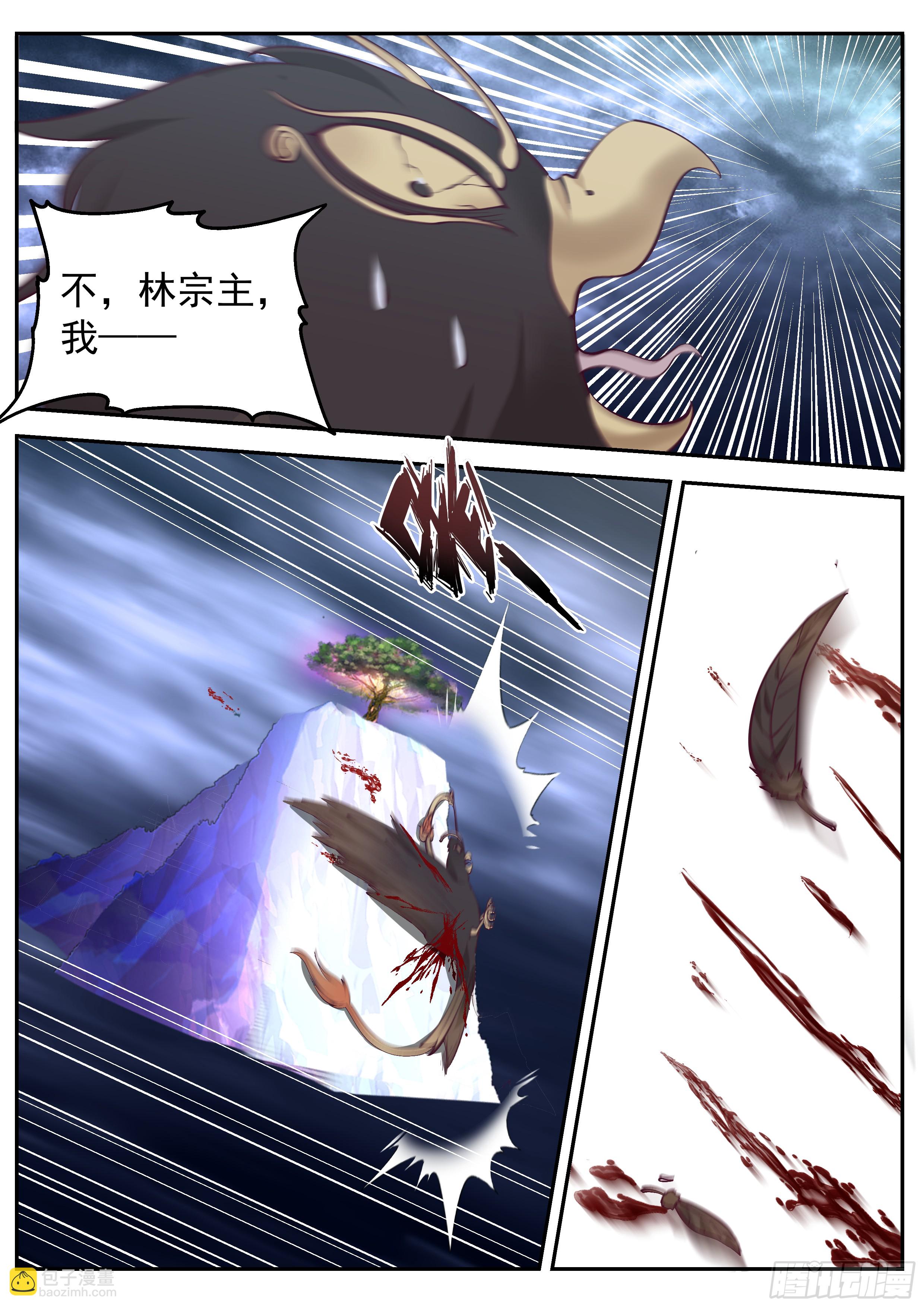 叁佰贰拾叁-镇压大圣-第294话