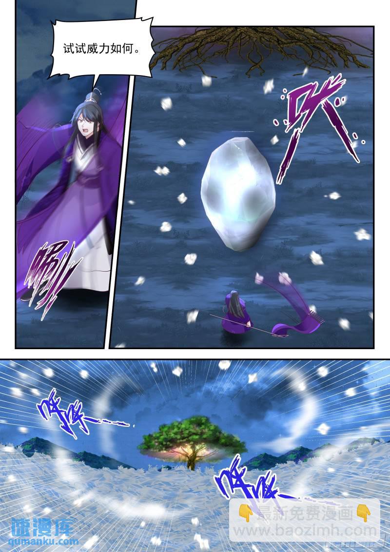 叁佰贰拾柒-冬去春来，朱易赶考-第84话