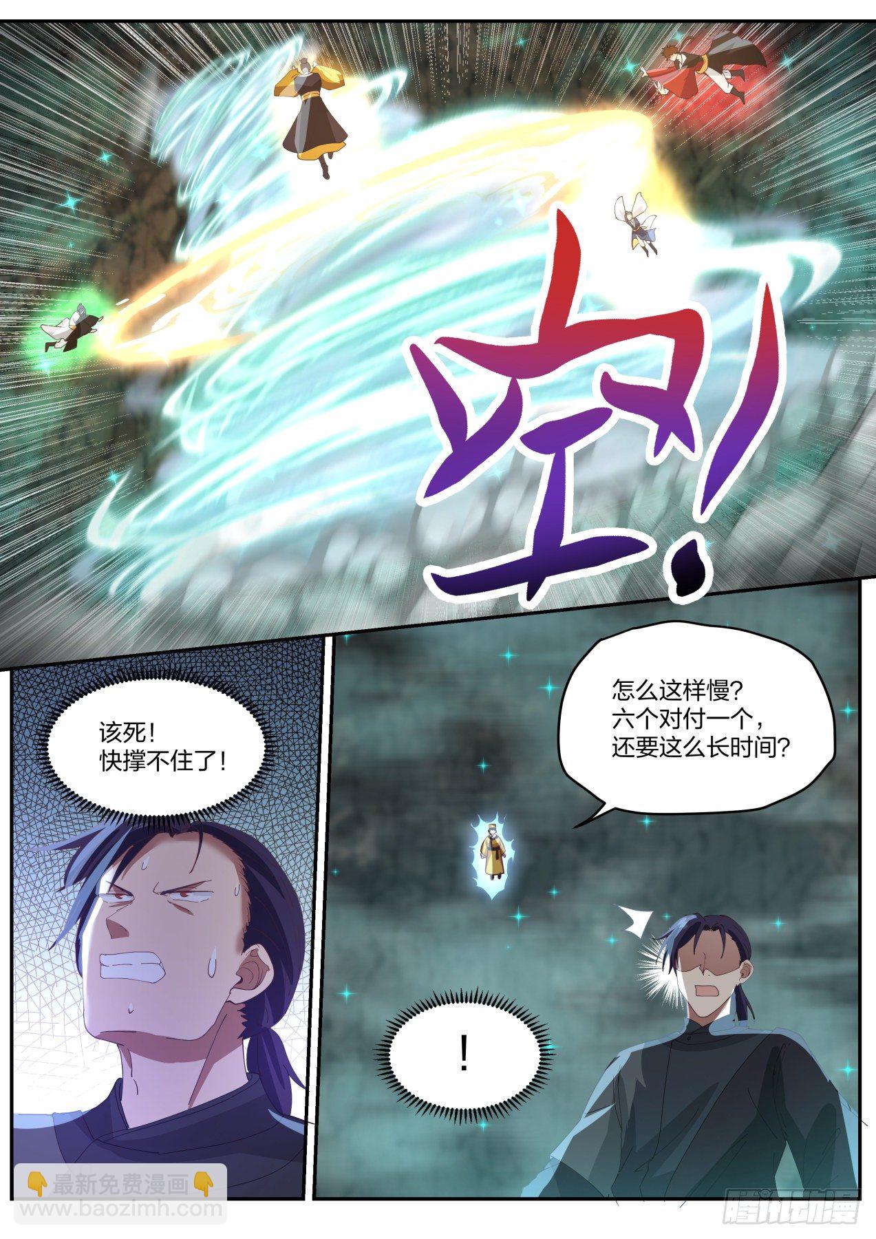 叁拾叁-又来新任务！-第34话