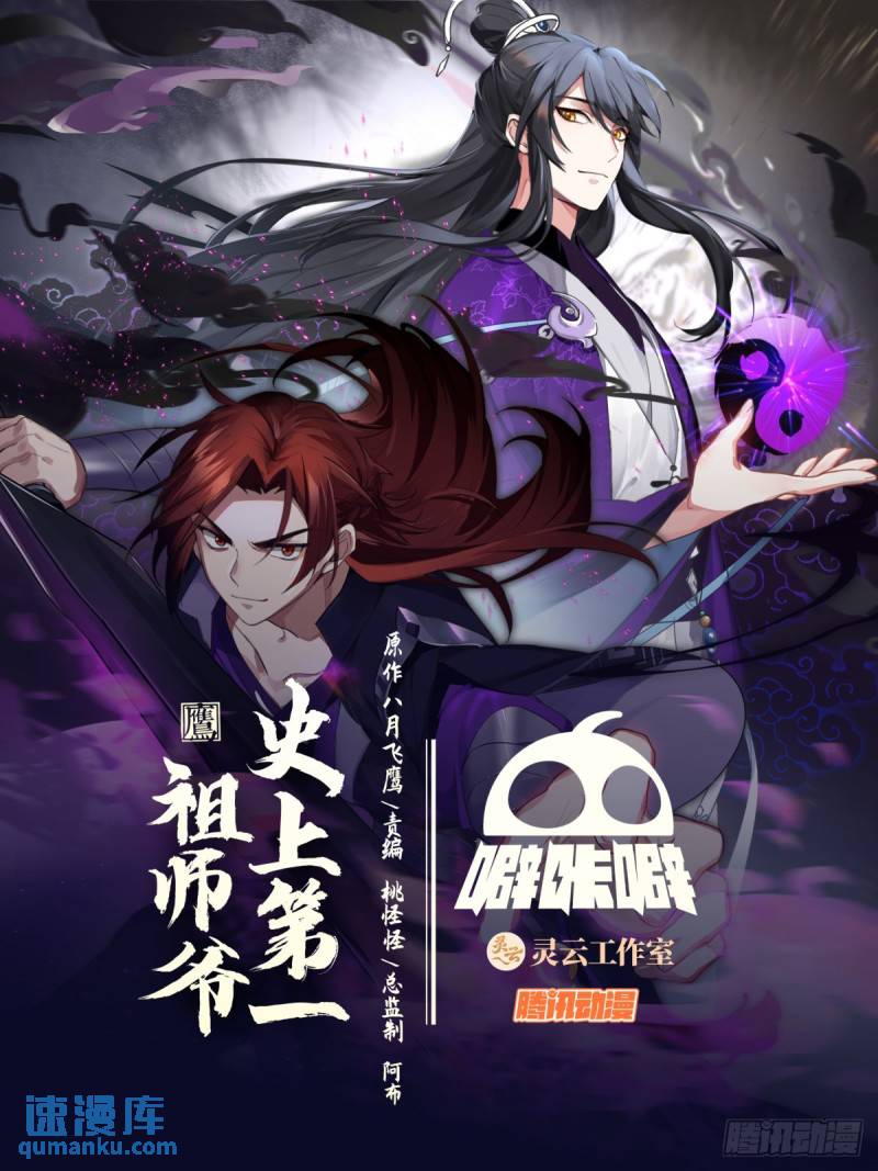 叁佰叁拾玖-知道我一拳的威力嘛-第148话