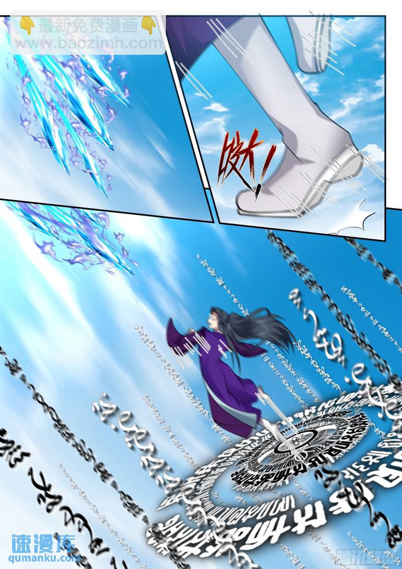 叁佰叁拾玖-知道我一拳的威力嘛-第148话